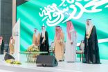 أمير منطقة الرياض يرعى حفل تخريج أكثر من 4900 طالب وطالبة من جامعة شقراء