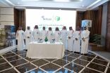 أمانة عسير وشركة تحكم توقع اتفاقية لرصد التشوهات البصرية عبر الذكاء الاصطناعي