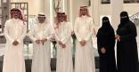جمعية الأسر الاقتصادية .. تكرم شركاء النجاح لملتقى .. كلنا حساوية 