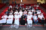 الحفل الختامي لمسابقة “خطيب الجامعات” في قطر 