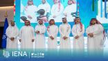 اختتام فعاليات المعرض الدولي الأول للقطاع غير الربحي والأوقاف في نسخته الأولى