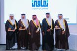 سعادة وكيل محافظة الأحساء يشهد حفل ختام فعاليات مبادرة “تثقيف وتدريب المُوجّهين الطلابيين في مدارس المحافظة
