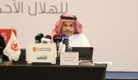 هيئة الهلال الأحمر السعودي تختتم مشاركتها في الدورة 46 للهيئة العامة للمنظمة العربية للهلال الاحمر والصليب الأحمر 