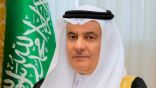 “الفضلي” يُطلق الآلية الجديدة للإنذار من الظواهر الجوية.. الإثنين