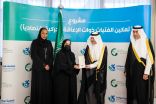 أمير الشرقية يرعى تسليم سيارات لذوات الاعاقة الحركية من مستفيدات جمعية سواعد