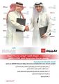مستشفى د.سليمان فقيه “ الرياض “ وطبيبك يوقعان شراكة استراتيجية للعام 2023-2024