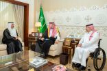 نائب أمير الشرقية يتسلم التقرير السنوي لجمعية “تعافي” 