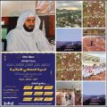 من وحي قرية المسقي لفريد محمد صالح