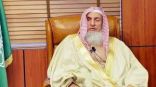 مشيدًا بموافقة خادم الحرمين على إقامة المؤتمر… مفتي عام المملكة: مؤتمر ” مكة ” رسالة سلام للحد من مشاعر الكراهية والعنف بين الشعوب