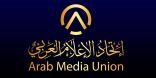 دعوة مفتوحه للاعلاميين العرب من الجنسين للانضمام الى الاتحاد الجديد