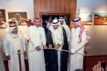 جمعية الثقافة والفنون بجدة تحتفل باليوم العالمي للتصوير الفوتوغرافي. 