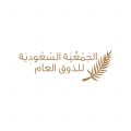 “الذوق العام”.. تستعد لإطلاق حملة القيادة بذوق