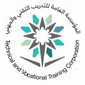 تمديد تكليف عميدة الكلية التقنيه للبنات في محايل 