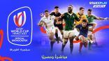 STARZPLAY تضيف كأس العالم للرجبي 2023 إلى محفظة STARZPLAY Sports المتنامية من حقوق البث الرياضية المتميزة