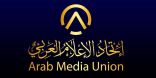 #دعوة مفتوحه للاعلاميين العرب من الجنسين للانضمام الى الاتحاد الجديد
