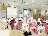 بالصور .. دورة “المهارات القيادية في المؤسسات الخيرية” في مركز التنمية الاجتماعية بالأحساء 