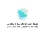 مشاركة الزكاة والضريبة والجمارك”في مؤتمر استدامة الصناعة البحرية