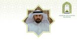 إدارة المساجد والدعوة والإرشاد بمحافظة بيشة تعتمد “جامعين” لإقامة صلاة الجمعة بصفة دائمة بعد صدور الموافقة 