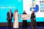 الإعلان عن الفائزات ببرنامج “هي التالية” في السعودية