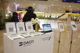 “قافلة ذوق” تحط في مطار الملك فهد   