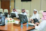 مدير تعليم المجمعة ” الملحم” يترأس اجتماع اللجنة العليا للاحتفاء باليوم الوطني الـ93