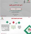 “جمعية صعوبات التعلم” تنفذ في ورشة عمل عملية التشخيص والتقييم