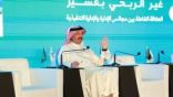 جمعية أفق تختم أعمال آفاق الملتقى التطويري ب3 جلسات لأكثر من 320 جمعية