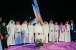 مسابقة مجسم وطن تدشن “التأسیس “￼