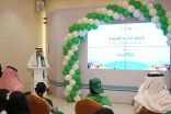 أيتام جمعية البر بالشرقية يتعلمون العرضة السعودية في احتفالات الجمعية باليوم الوطني 93