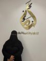 “جمعية ارماء للتنمية البشرية” ترفع التهنئة للقيادة الرشيدة بمناسبة اليوم الوطني ٩٣