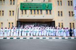 فرع زراعة عسير يحتفي باليوم الوطني ال93