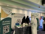 “الذوق العام”.. تختتم حملة فرحتنا بوطنا ذوق 