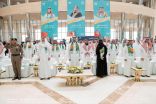 جامعة شقراء تحتفل باليوم الوطني 93