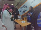 الجمعية السعودية للإدارة الصحية بالمنطقة الشرقية تطلق مبادرة(نقاء)للإحتفال باليوم الوطني ال 93