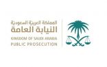 توقيف تنظيم إجرامي بينهم موظفين ومحامين ورجال أعمال استهدفوا مواطناً كبيراً بالسن بالاحتيال المالي بمبلغ (23) مليون ريال