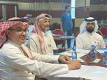 آل مجثل: 13 مدير إدارة للثروة الحيوانية من أفرع وزارة البيئة بالمملكة ناقشوا الدليل الإجرائي بفرع الوزارة بعسير