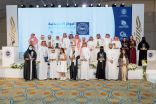 جائزة الأميرة صيتة بنت عبدالعزيز تطلق دورتها الـ 11 وتكرم الفائزين بجوائزها الاجتماعية لعام 2023