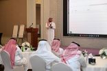 أمانة الشرقية تعقد ورشة عمل تدريبية لتعريف بنظام (“بلدي- بيانات” لأمانات ومكاتب تنسيق أعمال البيانات والإحصاء) 