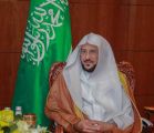 وزير الشؤون الإسلامية: وجهودهم في تكوين جيل يسهم في التطوير والتنمية والازدهار