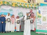 مدارس تعليم جازان تحتفي بالمعلمين والمعلمات في اليوم العالمي للمعلم