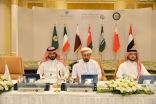 انطلاق أعمال الاجتماع التاسع عشر لعمداء القبول والتسجيل بجامعات ومؤسسات التعليم العالي بدول مجلس التعاون الخليجي في جامعة الإمام عبدالرحمن بن فيصل