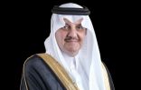 امير الشرقية يدشن منصة مشروع ربط السوق الخليجية مع العراق بعد غداً الثلاثاء    