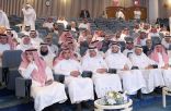 غرفة الشرقية والمركز الوطني للمنشآت العائلية تطلقان “لقاء الملاك”