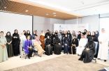 غرفة الشرقية و”سابك” تختتمان البرنامج التدريبي لمبادرة قياديات   