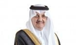 برعاية أمير المنطقة الشرقية  انطلاق الملتقى والمعرض الدولي السادس للسلامة المرورية بعنوان ” الذكاء الاصطناعي والبيانات الضخمة للنقل والسلامة المرورية “ ديسمبر القادم