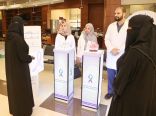 أمانة الشرقية تنظم مبادرة توعوية بالتعاون مع جمعية السرطان السعودية في بلدية وسط الدمام 