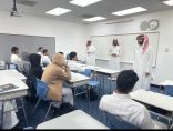 تعليم الشرقية يحتفي باليوم العالمي للعصا البيضاء ويوم البصر