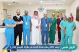 فريق طبي بأبها الخاص ينهي معاناة ثلاثينية من ملازمة الكرسي المتحرك