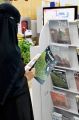 غرفة الشرقية تبرم اتفاقا لتوزيع مجلة “الاقتصاد”