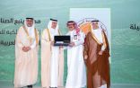 وحدة الأمن الفكري بالرئاسة العامة لهيئة الأمر بالمعروف تنفذ لقاءً علميّا لمنسوبي فرع منطقة الباحة